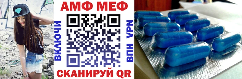 Амфетамин 97%  купить   Верхний Тагил 