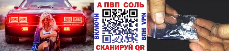 OMG как зайти Верхний Тагил A-PVP кристаллы