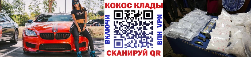 COCAIN 97%  купить  сайты  Верхний Тагил 