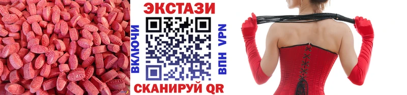 где найти наркотики hydra онион ЭКСТАЗИ 250 мг Верхний Тагил
