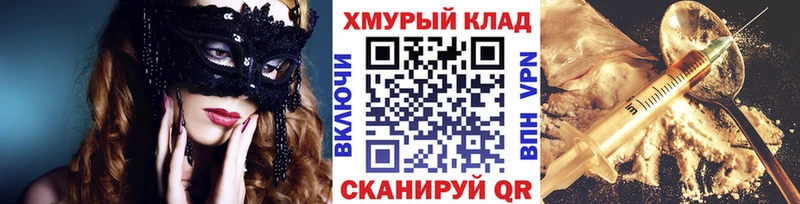 ГЕРОИН гречка  Верхний Тагил 