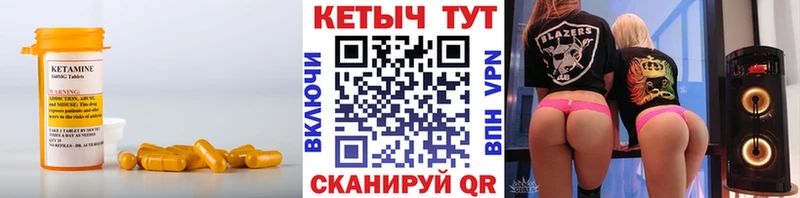 гидра сайт  цены   Верхний Тагил  Кетамин VHQ 