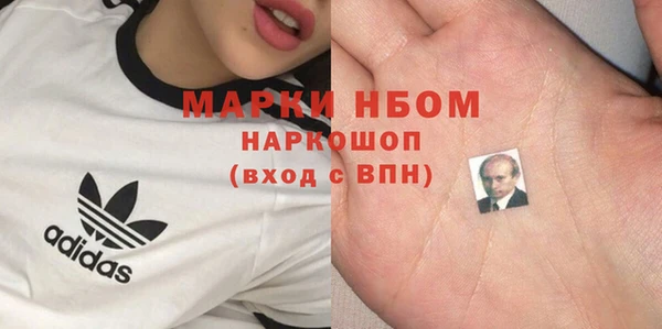 дистиллят марихуана Аркадак