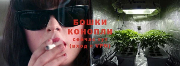 мефедрон Кинешма