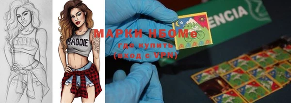 марки nbome Киренск