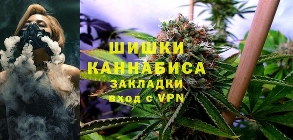 МДМА Армянск