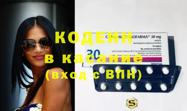 МДМА Армянск