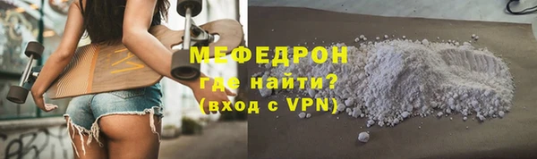 МДМА Армянск