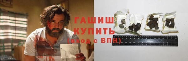 МДМА Армянск
