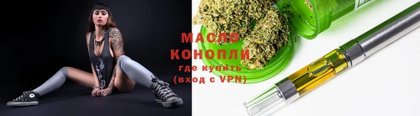 дистиллят марихуана Аркадак
