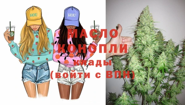 ГАЛЛЮЦИНОГЕННЫЕ ГРИБЫ Арсеньев