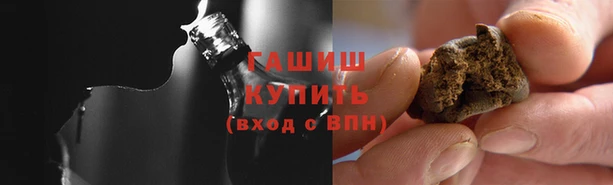 ГАЛЛЮЦИНОГЕННЫЕ ГРИБЫ Арсеньев