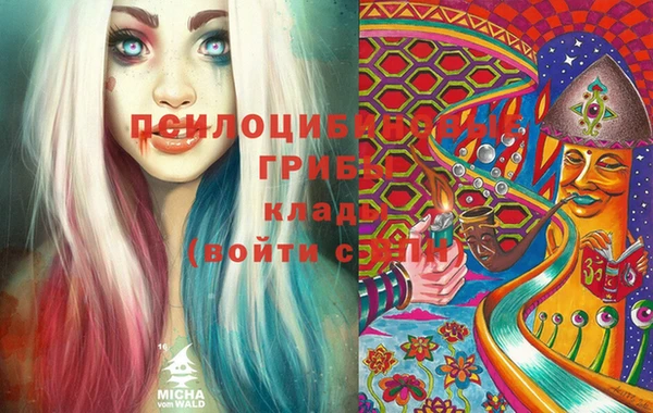кокаин премиум Красноперекопск