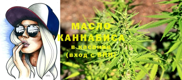 МДМА Армянск
