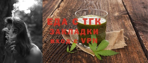 ГАЛЛЮЦИНОГЕННЫЕ ГРИБЫ Арсеньев