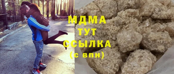 дистиллят марихуана Аркадак
