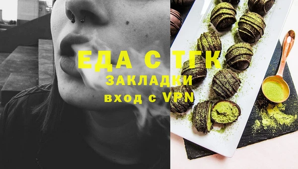 дистиллят марихуана Аркадак