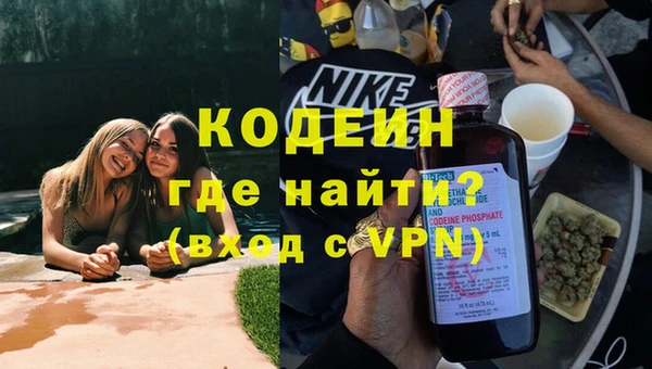 МДМА Армянск