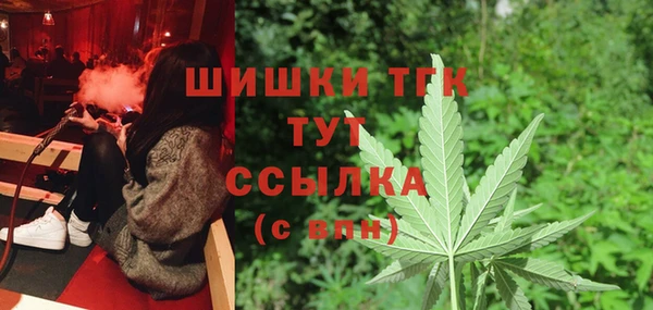 МДМА Армянск