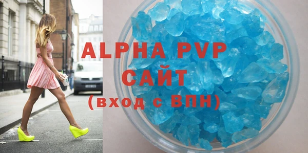 МДМА Армянск