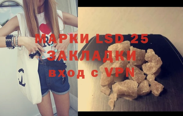 МДМА Армянск