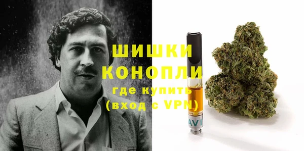 МДМА Армянск