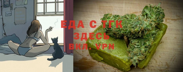 ГАЛЛЮЦИНОГЕННЫЕ ГРИБЫ Арсеньев
