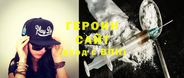 ГАЛЛЮЦИНОГЕННЫЕ ГРИБЫ Арсеньев