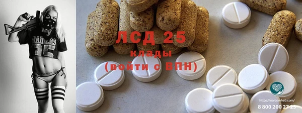 ГАЛЛЮЦИНОГЕННЫЕ ГРИБЫ Арсеньев