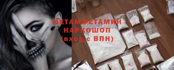 МДМА Армянск