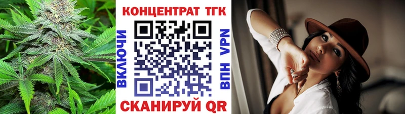 ТГК вейп с тгк  нарко площадка телеграм  Верхний Тагил  дарнет шоп 
